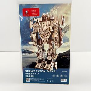 Birkeetoys Hongtai Wooden Puzzle Robot II Science Fiction 159 Pieces HG-DO31 NEW